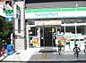 周辺：ファミリーマート 天満市場店（42m）