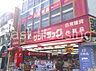 周辺：サンドラッグ野方店 259m