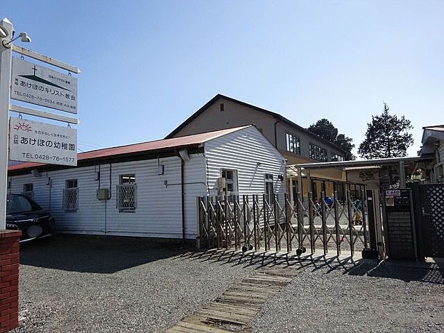 周辺 青梅市畑中3丁目