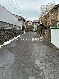 青梅市畑中3丁目:前面道路含む現地写真