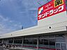 周辺：サンドラッグ　青梅新町店営業時間：9時00分〜22時30分日用品や食料品も取り扱っている。カウンセリング化粧品が35％引き・ポイント15倍。クレジットカード・電子マネー・スマホ決済利用可 980m