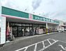 周辺：ドラッグセイムス 師岡店営業時間：9時00分〜21時00分駐車場：11台取扱商品：健康食品・介護用品・ベビー用品・ペット用品・米・冷凍食品・乳製品・酒などクレジットカード・電子マネー・ 840m