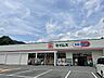 周辺：ドラッグストアセイムス吉野梅郷店営業時間：8時30分〜21時45分駐車場：46台取扱商品：健康食品・介護用品・ベビー用品・ペット用品・米・冷凍食品・乳製品・酒などクレジットカード・電子 2370m