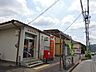 周辺：吉野郵便局営業時間（土日祝休み）郵便　　  ：9時00分〜17時00分貯金・保険：9時00分〜16時00分ATM平日   ：9時00分〜17時30分　    土曜   ：9時00分 2190m