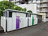 その他：ゴミ捨て場：敷地内ゴミ置場を備え、毎日のゴミ出しもスムーズです。
