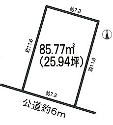 小牧市大字文津　売地