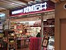 周辺：成城石井 アトレヴィ田端店（635m）