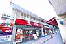 周辺：ケンタッキーフライドチキン 平和島店（464m）