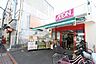 周辺：まいばすけっと 長原駅前店（209m）