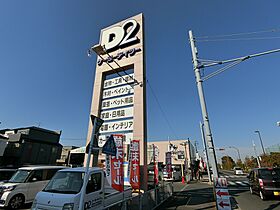 ピア3 307 ｜ 東京都江戸川区篠崎町7丁目7-2（賃貸アパート1K・1階・15.00㎡） その26