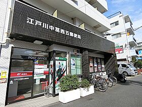 東京都江戸川区中葛西7丁目9-5（賃貸マンション1K・3階・24.00㎡） その28