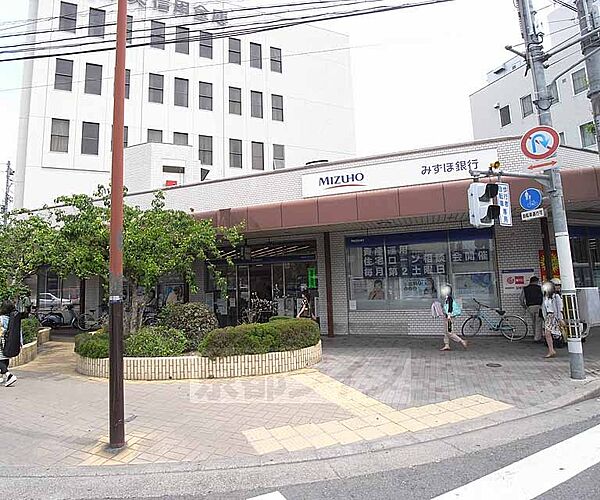 画像25:みずほ銀行 出町支店まで350m 環境良好な鴨川近くにご利用して頂きたい銀行です。