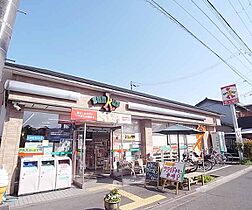 京都府京都市左京区下鴨泉川町（賃貸マンション1K・1階・20.00㎡） その30