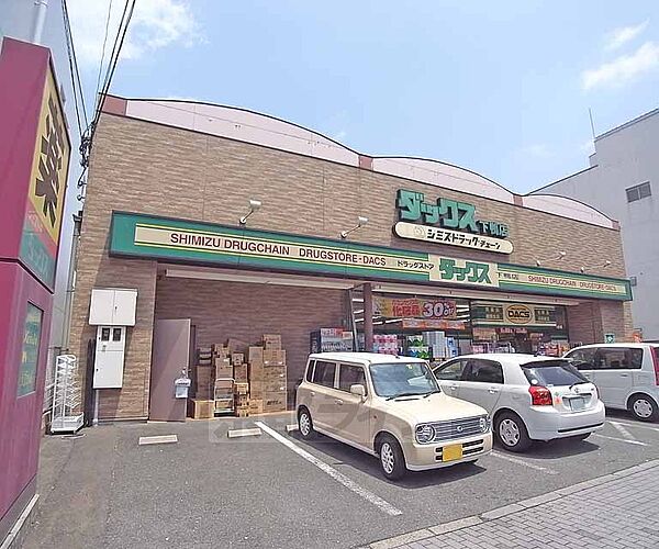 京都府京都市左京区下鴨本町(賃貸マンション1K・4階・22.47㎡)の写真 その30