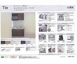 京都府京都市左京区一乗寺高槻町（賃貸マンション1K・2階・23.00㎡） その4