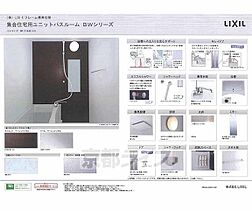 京都府京都市左京区一乗寺高槻町（賃貸マンション1K・2階・23.00㎡） その5