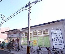 京都府京都市左京区田中関田町（賃貸マンション1K・3階・21.00㎡） その23