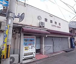 京都府京都市左京区田中関田町（賃貸マンション1K・3階・21.00㎡） その26