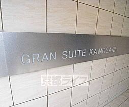 表札です