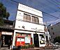 周辺：京都室町上立売郵便局まで200m 室町通沿い 同志社大学から最も近い郵便局