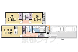 京阪本線 出町柳駅 徒歩23分