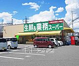 業務スーパー 大津美崎店まで643m