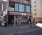 周辺：セブンイレブン京都堀川御池店まで44m 二条城ちかいですよ