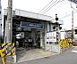 周辺：星ヶ丘駅まで2300m