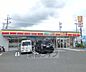 周辺：デイリーヤマザキ 枚方長尾北町店まで293m