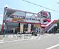 周辺：スーパーSANKO(サンコー) 牧野店まで83m