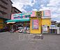 周辺：ドラッグランドひかり 嵯峨店まで269m 三条通り沿いにございます。駐車場も広いです。