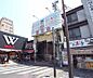 周辺：三条会商店街まで10m 京都でも有名な活気のある商店街です。