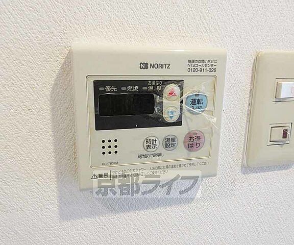 設備