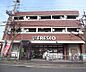 周辺：フレスコ　北山店まで270m 23時まで営業しています