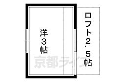 今出川シェアハウス 2階