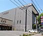 周辺：京都中央信用金庫 十条支店まで650m