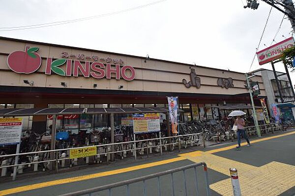 画像29:【スーパー】スーパーマーケットKINSHO(近商) 天美店まで521ｍ