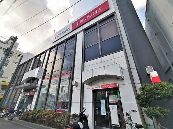 画像12:【銀行】三菱UFJ銀行藤井寺支店まで114ｍ