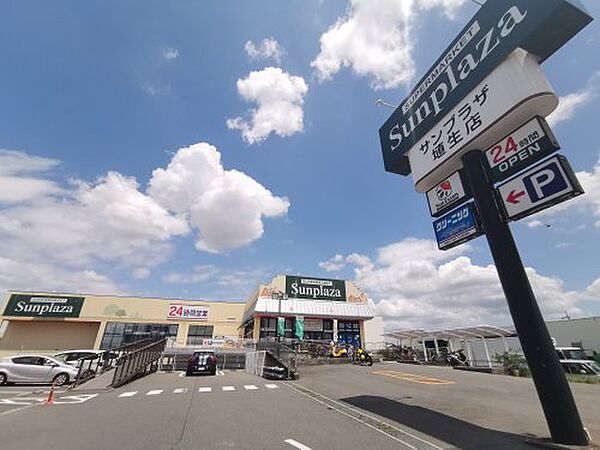 画像26:【スーパー】SUPERMARKET Sunplaza(スーパーマーケットサンプラザ) 埴生店まで508ｍ