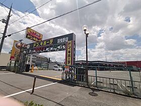 ファミールコートA  ｜ 大阪府羽曳野市高鷲6丁目（賃貸アパート2DK・1階・44.82㎡） その30