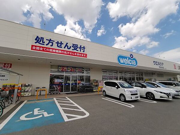 画像28:【ドラッグストア】ウエルシア堺南余部店まで505ｍ