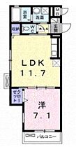 リヴェール北花田 205 ｜ 大阪府堺市北区宮本町（賃貸アパート1LDK・2階・42.25㎡） その2