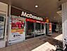 周辺：【ファーストフード】マクドナルド 藤井寺駅前店まで145ｍ