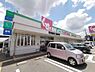 周辺：【ドラッグストア】スギ薬局 堺美原店まで503ｍ