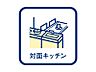 その他：料理をしながらでもご家族との会話を楽しめる対面キッチン♪