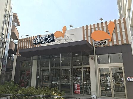 ダイエー豊中駅前店(741m)