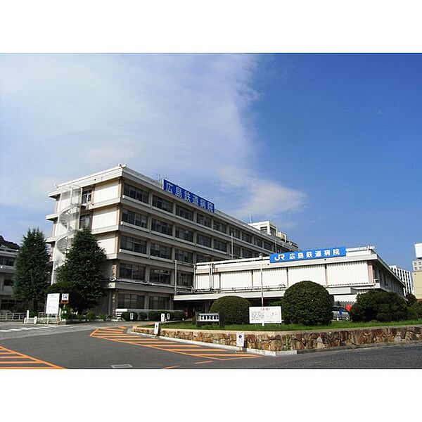 画像29:病院「広島鉄道病院まで2317ｍ」