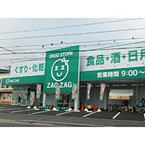 グランソレイユ　ナカスジ 702 ｜ 広島県広島市安佐南区中筋1丁目（賃貸マンション1LDK・7階・41.26㎡） その26