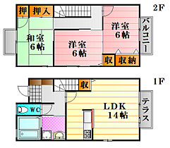 パル・エフエム 101 ｜ 広島県広島市安佐南区西原6丁目（賃貸タウンハウス3LDK・2階・82.30㎡） その2