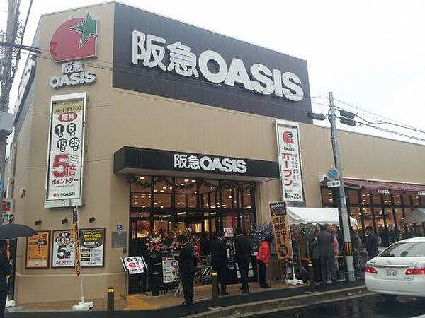 画像17:【スーパー】阪急OASIS(オアシス) 塚本店まで195ｍ
